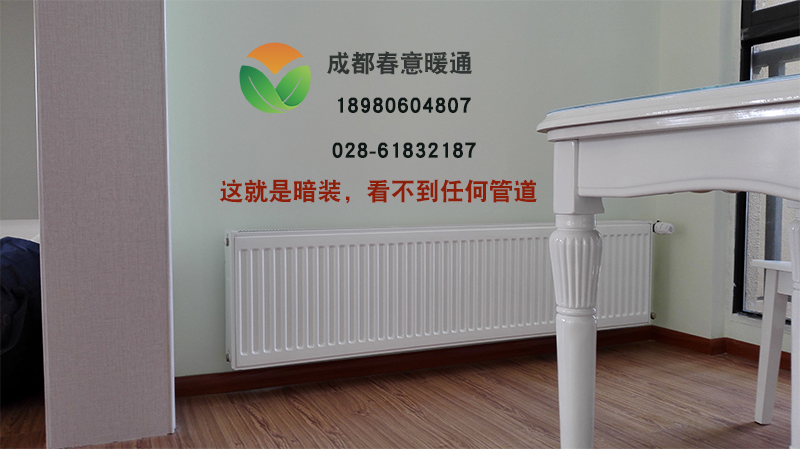 1541757013432856.jpg 暖氣片.jpg