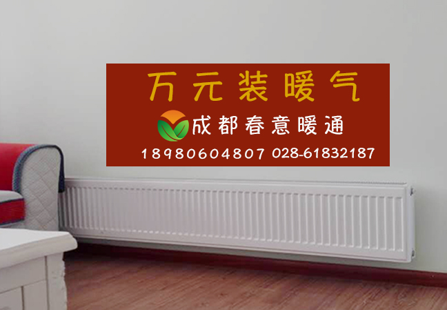 1543283624121177.jpg 暖氣片7.jpg