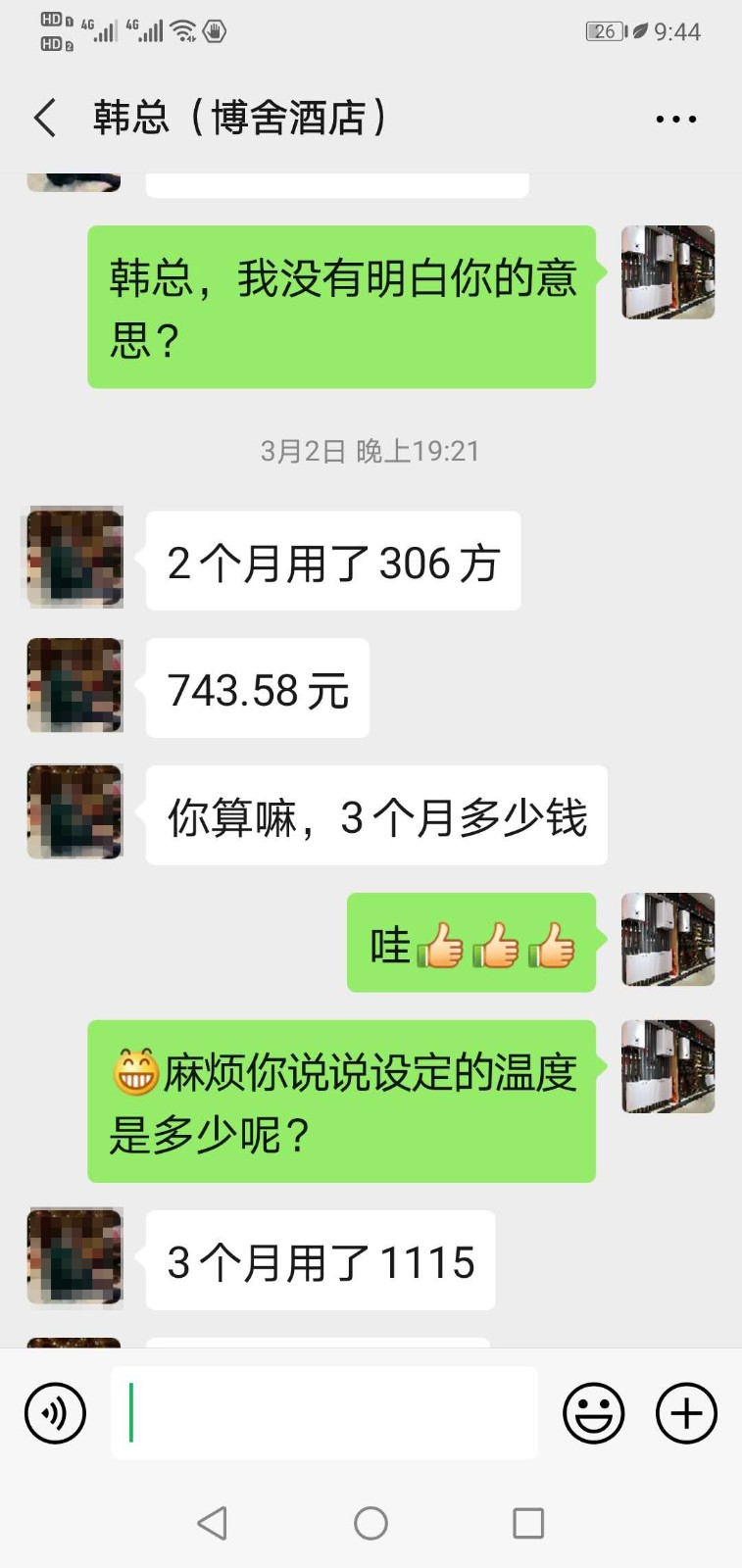 1599978947662646.jpg 1599978947662646.jpg