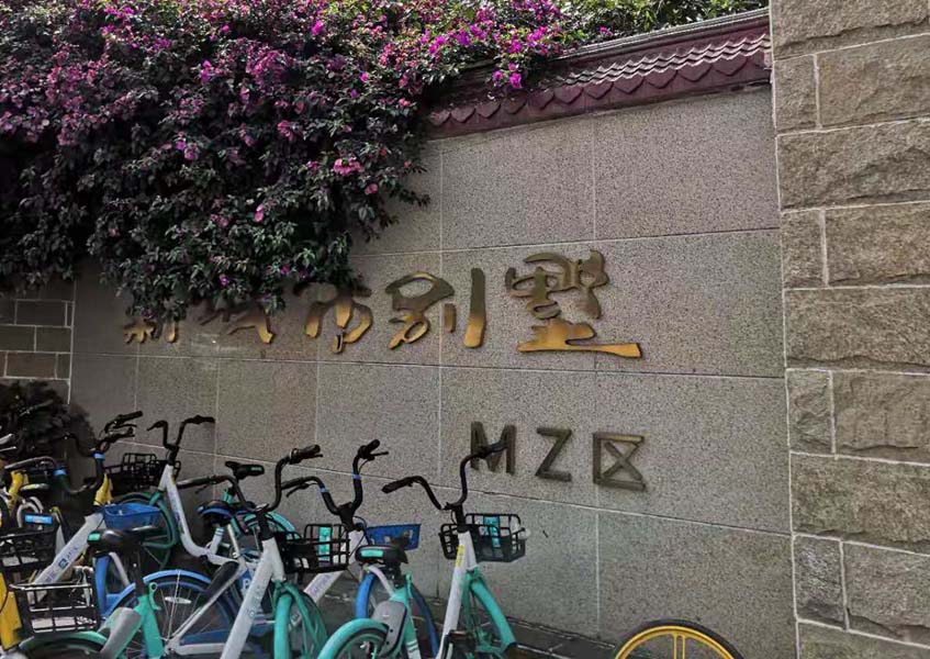 1628600571214083.jpg A002.jpg