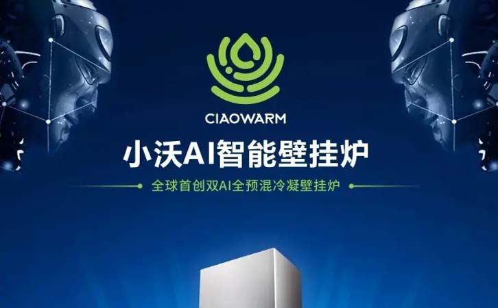 1651801615798196.jpg 小沃03.jpg